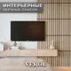 Стеновая панель 3D Verol Рейки Дуб 18 бежевый 625x605x20мм 0.38м²