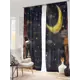 Комплект штор Helga Базовая коллекция HH900738 на шторной ленте 260x150 см цвет синий, серый, коричневый, желтый, голубой