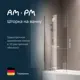 Ширма на ванну Am.pm Gem W90BS-D080-140CT 80x140 поворотная