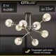 Люстра Citilux Планета CL105185 E14 8 ламп 22 м²