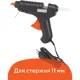 Клеевой пистолет BRAUBERG 670324 11 мм 60 Вт