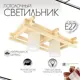 Люстра потолочная Veelu Ламповое настроение Svet02no 2 лампы 18 м² цвет дерево