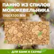 Панно из спилов можжевельника 1000x500 мм