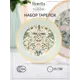 Тарелка 19.5 см Набор десертных тарелок FLOWERS 6шт 19см Fioretta Фарфор цвет белый