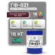 Грунтовка Malare Professional ГФ-021 RAL 3005 вишнево-бордовый глянцевый 18кг