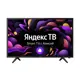 Телевизор Irbis 32H1 YDX 161BS2 32" 81.2 см цвет черный