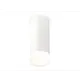 Светильник точечный накладной Ambrella light Xs7442014 2 м² цвет белый