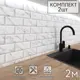 Стеновая панель Фартукофф Мраморная плитка комплект 2 шт 200x60х0.1 см ПВХ цвет белый/серый