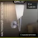 Светильник настенно-потолочный Citilux Фокус CL103311 цвет белый