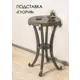 Подставка для цветочного горшка Glider Подставка глория 45 см x 50 см x 80 см МДФ серый/серебристый