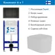 Комплект инсталляция с унитазом Teymi T70033T70013BMAL.FLU42101.V.W цвет белый