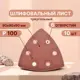 Лист шлифовальный на бумажной основе Vitatools T-P100-90-10-6 P100 90x90 мм, 10 шт