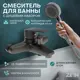 Смеситель для ванны Zein 9932150 цвет черный