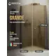 Душевой уголок Doccia GLASS90ypt/BRMT/2BR угол 90x90см бронза профиль эффект стекла матовый