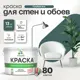 Краска для стен Malare Professional без запаха матовая цвет голубая ель 9л