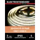 Светодиодная лента Elektrostandard A052992 240 диод/м 16 Вт/м 24 В 1 см IP65 5 м нейтральный белый свет