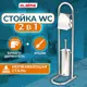 Держатель для туалетной бумаги Лайма 601619