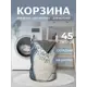Корзина для белья Joyarty gaba_51783_M цвет бежевый, синий