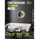 Настенный светильник светодиодный Reklama 000028_30_6k_new холодный белый (голубой) свет цвет черный