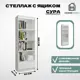 Стеллаж деревянный Homegrad 60x210x30 см нагрузка до 5 кг лдсп цвет белый