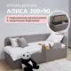 Кровать Romack Alisa 99.5 x 73 x 208 см дсп цвет мокко
