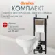 Инсталляция с подвесным унитазом Damixa Jupiter DX77.IS10151.1738 с сиденьем микролифт, клавишей глянцевый хром