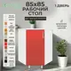 Напольный шкаф угловой Santrek 1 дверца 85x80x85 см МДФ цвет красный