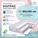 Матрас All'perrino Alba Dante Alb80/160/600Dn 80x160x17 см независимый пружинный блок 1-спальный