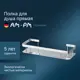Полка для ванной Am.pm Sense L A7453100 цвет хром