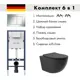 Инсталляция AM.PM I012709.0251 PrimeFit с клавишей слива PrimeFit S гл/хром унитаз 52.5x36 Soft-Close матовый черный овал