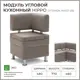 Диван кухонный Норта Hippo 48 x 77 x 48 см цвет kvest 032