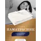 Наматрасник двуспальный Classic by T Деметра 180x200, хлопковое волокно и микроволокно