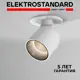 Светильник точечный встраиваемый светодиодный Elektrostandard A065456 2 м² под отверстие 7.5 см цвет белый