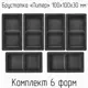 Форма для тротуарной плитки Тиса-строй брусчатки Питер двухместная 100x100x30мм 6шт