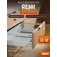 Выдвижной ящик 20x19.9x45 см Сталь цвет серый