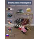 Обувница Экогрупп Винтаж-5 48x58x29.5 см 3 полки металл цвет бежевый