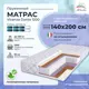 Матрас All'perrino Vicenza Dante Vic140/200/1200Dn 140x200x18 см независимый пружинный блок 2-спальный