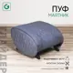 Пуф Glider Модель Balance 3 Elza 06 венге 54x43.8 см