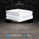 Одеяло Prime Prive prmp896069 200x220 см силиконизированное волокно