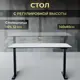 Игровой компьютерный стол Luxalto CT-HPL 140x120x85 см hpl-пластик цвет белый, черный