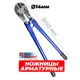 Болторез Sait Demirci IM0014 1050 мм