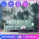 Фотообои флизелиновые Luxury walls 500x270 см Туманный лес AM13105