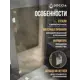 Душевая дверь Doccia GLASS905p/BRMT/4CHROMEGL 90.5см эффект стекла матовый распашной