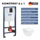 Инсталляция GROHE Solido 3 в 1 с клавишей смыва Even фантомный черный (38811KF0) Hansgrohe CreekTide Q унитаз 540x360 белый