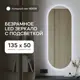 Зеркало для ванной Genglass GGL-01-M-6000-1 с подсветкой 50x135см