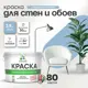 Краска для стен Malare Professional без запаха матовая цвет акварельно-голубой 2.7л