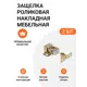 Защелка роликовая накладная мебельная Инталика латунь 2 шт