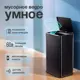 Ведро 60 л Tesler нержавеющая сталь цвет черный