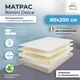 Матрас All'perrino Rimini Dolce Rim19/80/200Dl 80x200x19 см беспружинный 1-спальный