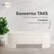 Банкетка Stool group 115x41x36 см 0 полок фанера цвет белый